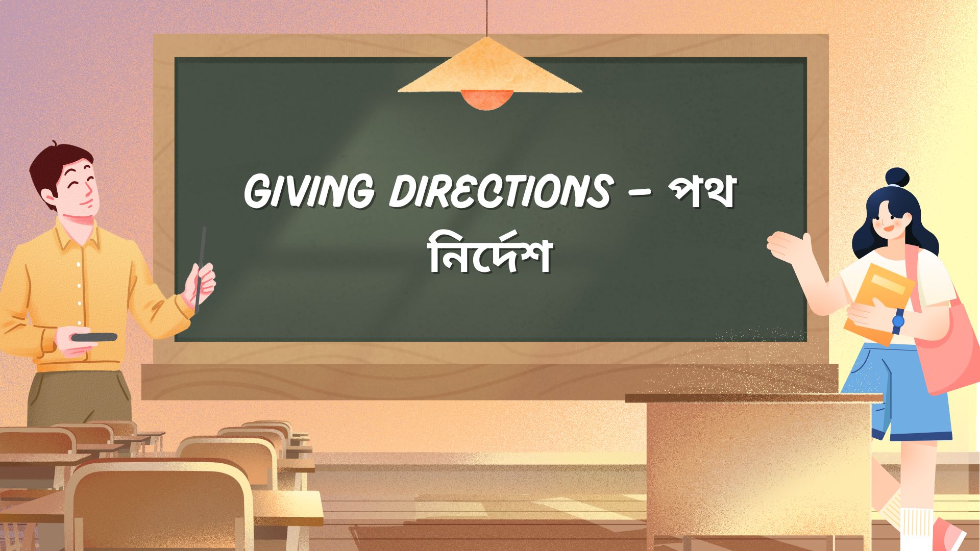 Giving-Directions-in-bengali