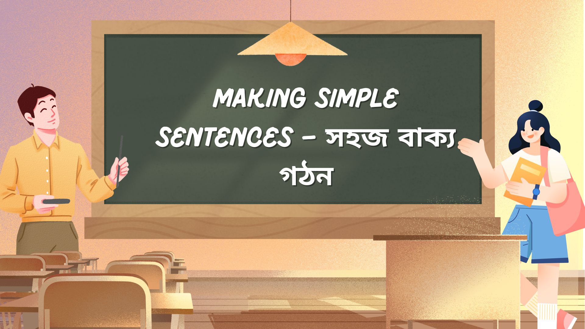 Making-Simple-Sentences 