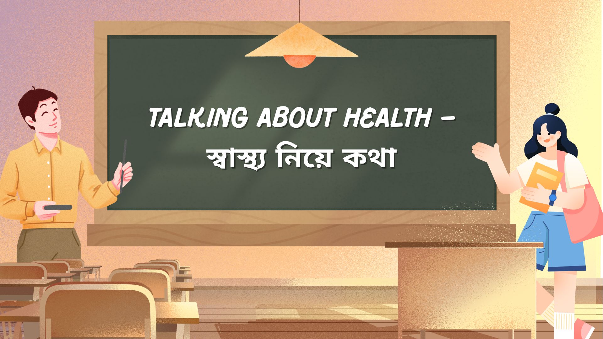 Talking-About-Health