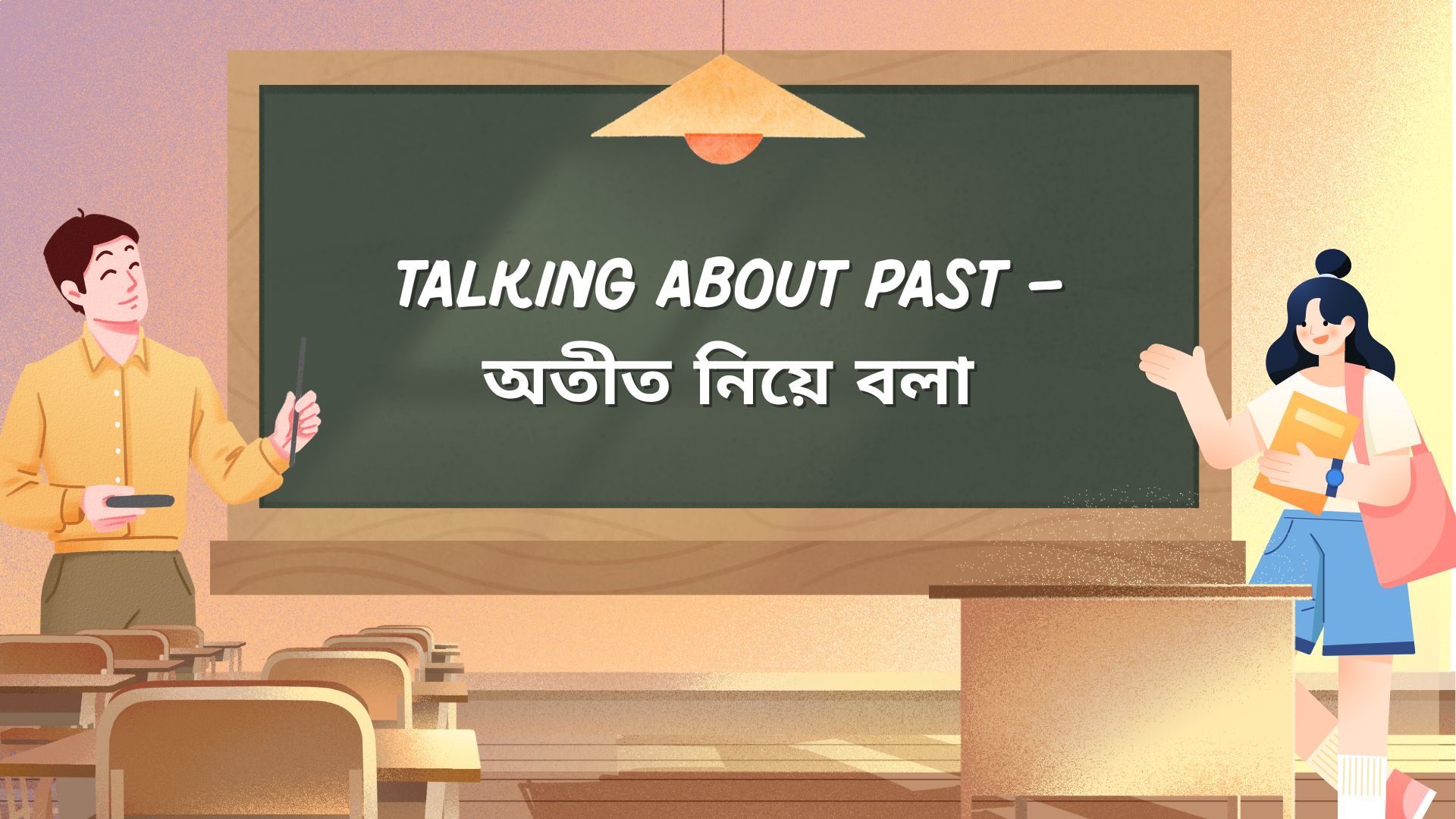 Talking-About-Past 