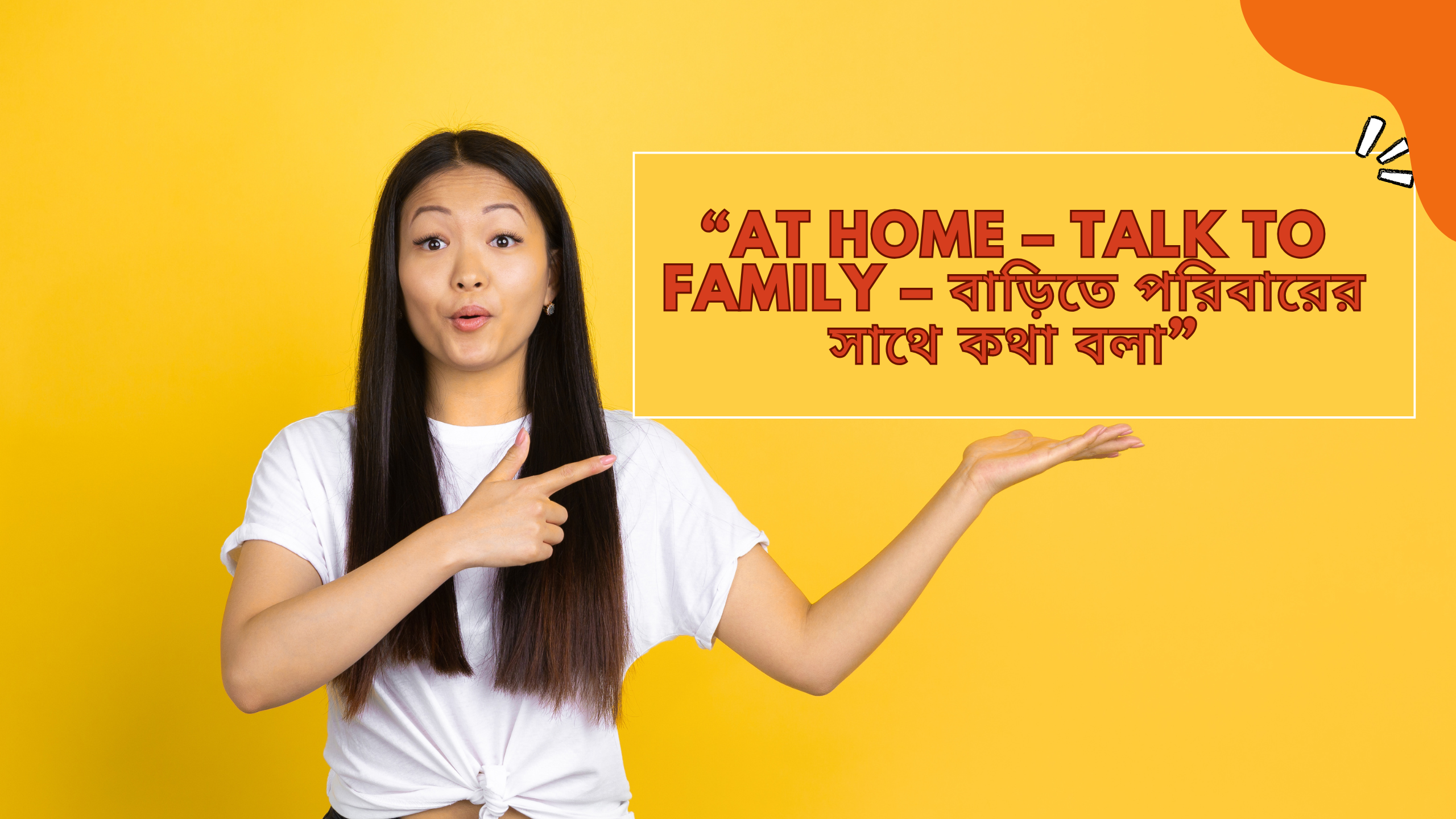 Talk to Family at Home