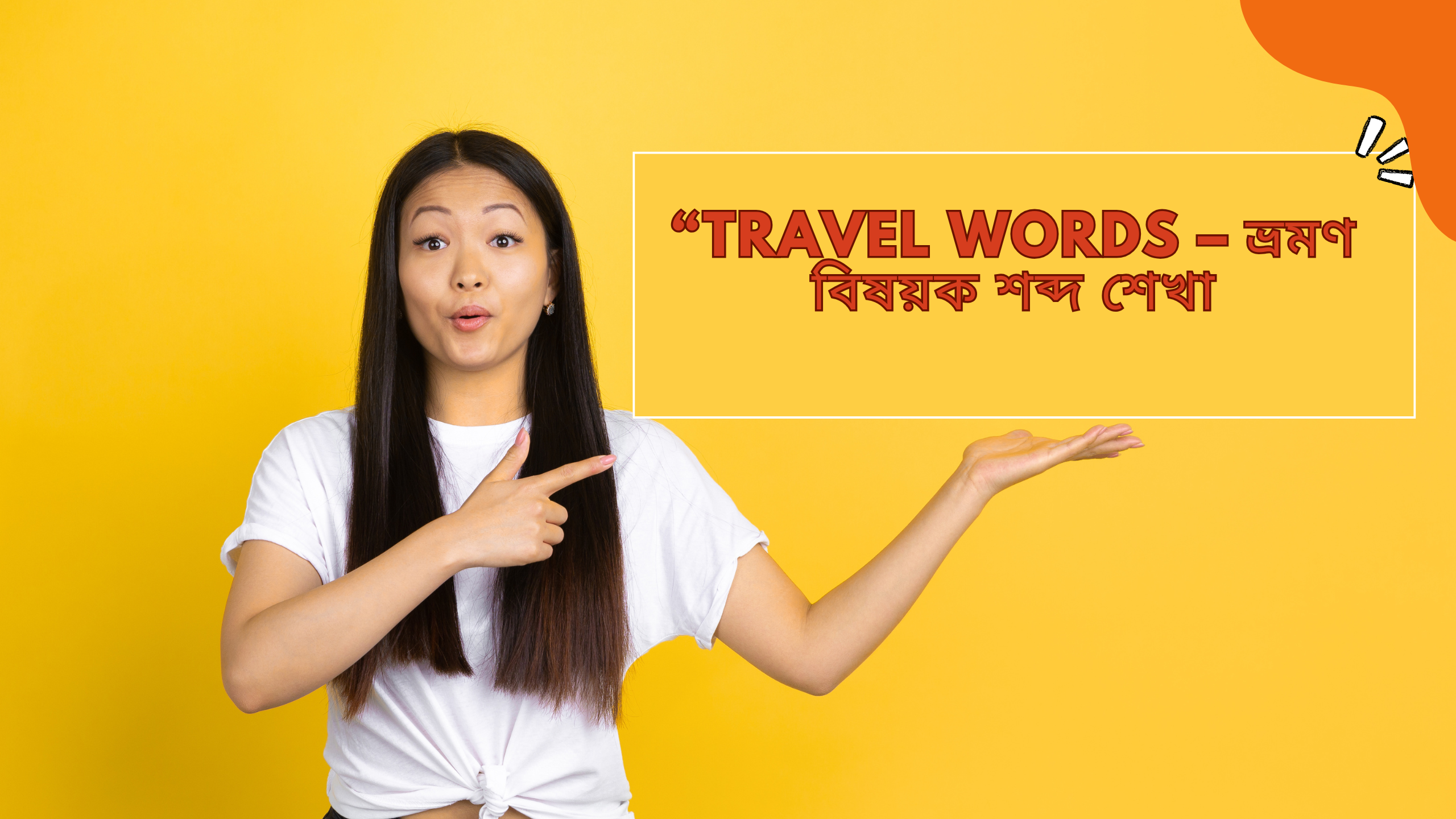 Travel Words