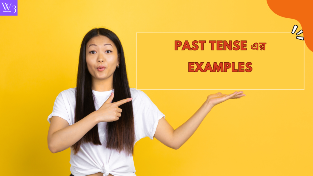 Past Tense Examples Sentence