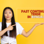 Past Continuous Tense in Bengali অতীত চলমান কাল